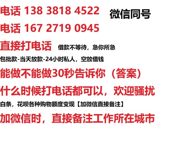 南林乡汽车抵押借款不押车|南林乡二次押车借钱|南林乡私人借贷